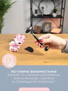 Подарочный набор для массажа лица 3 в 1: Роликовый массажер, Скребок Гуаша и Повязка
