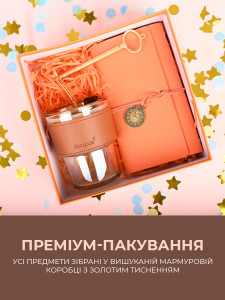 Подарочный набор с ручкой-ключиком, блокнотом и стаканом-тумблером 20х20 см Оранжевый