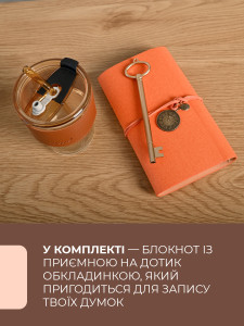 Подарочный набор с ручкой-ключиком, блокнотом и стаканом-тумблером 20х20 см Оранжевый