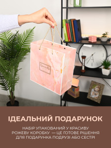 Подарочный набор с ручкой-ключиком, блокнотом и стаканом-тумблером 20х20 см Розовый