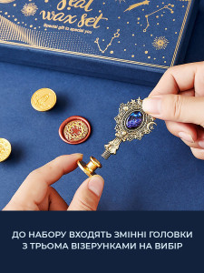 Набор для восковой печати Космос с винтажной оправой диаметром 2,5 см 22х10х3,5 см синий