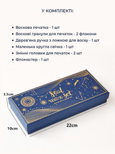 Набор для восковой печати Космос с винтажной оправой диаметром 2,5 см 22х10х3,5 см синий