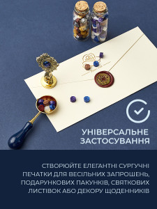 Набор для восковой печати Космос с винтажной оправой диаметром 2,5 см 22х10х3,5 см синий