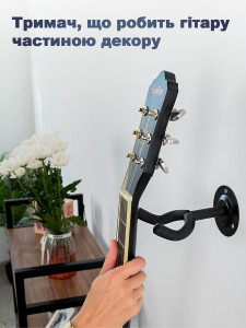 Держатель для гитары крюк с настенным креплением Металл/Силикон 14х5,5 см Черный