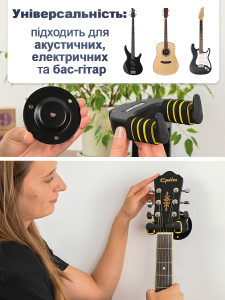 Держатель для гитары крюк-крепление настенное с автоматическим запиранием Металл/Силикон 15х5 см Черный