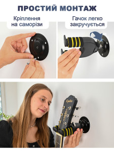 Держатель для гитары крюк-крепление настенное с автоматическим запиранием Металл/Силикон 15х5 см Черный