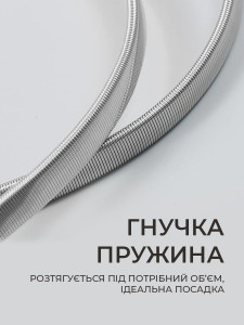 Тримач для штор Round YARTES з гнучкою пружиною та декором Металевий 44х9 см Срібний