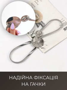 Тримач для штор Round YARTES з гнучкою пружиною та декором Металевий 44х9 см Срібний