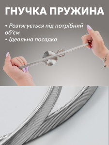 Держатель для штор Round YARTES с гибкой пружиной и металлическим декором 44х9 см Cеребристый