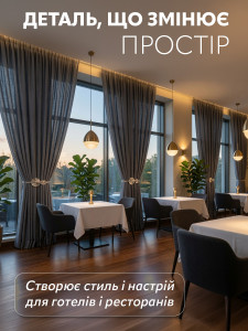 Держатель для штор Round YARTES с гибкой пружиной и металлическим декором 44х9 см Cеребристый