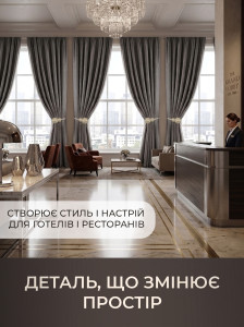 Тримач для штор Round YARTES з гнучкою пружиною та декором Металевий 44х9 см Срібний