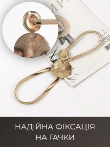 Держатель для штор Round YARTES с гибкой пружиной и металлическим декором 44х9 см Золотистый