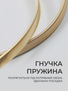 Держатель для штор Round YARTES с гибкой пружиной и металлическим декором 44х9 см Золотистый
