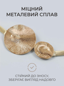 Держатель для штор Round YARTES с гибкой пружиной и металлическим декором 44х9 см Золотистый