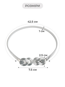 Тримач для штор Circles rhombus YARTES з гнучкою пружиною та декором Металевий 44х9 см Срібний