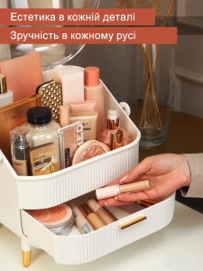 Органайзер 3 ярусный с 2-мя ящиками и стаканчиком Yartes для косметики и мелочей Белый