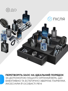 Органайзер для духов Ступени с боковым карманом Деревянный 34х24,6х13,2 см Черный