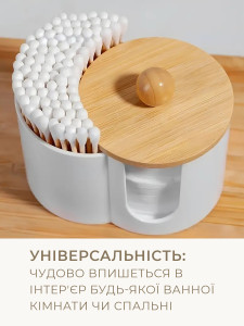 Органайзер для ватных палочек с деревянной крышкой пластиковый 6,3х9,7 см белый