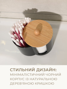 Органайзер для ватных палочек с деревянной крышкой пластиковый 6,3х9,7 см черный