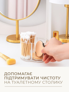 Органайзер для ватных палочек с деревянной крышкой пластиковый 6,3х9,7 см прозрачный