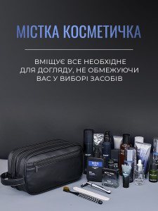 Косметичка-несессер с тремя отделами дорожная Экокожа 27х14х10 см Черная