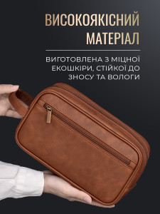 Косметичка-несессер с тремя отделами дорожная Экокожа 27х14х10 см Коричневая
