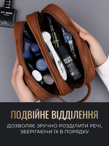 Косметичка-несессер с тремя отделами дорожная Экокожа 27х14х10 см Коричневая