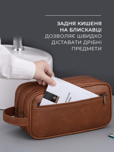 Косметичка-несессер с тремя отделами дорожная Экокожа 27х14х10 см Коричневая