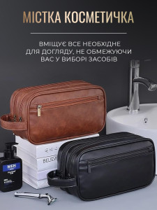 Косметичка-несессер с тремя отделами дорожная Экокожа 27х14х10 см Коричневая