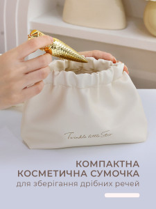 Косметичка женская на завязках водонепроницаемая дорожная Экокожа 9,5х12,5х5 см Белая