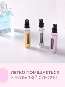 Флакон атомайзер 5 мл для духов и косметики с дозатором Алюминиевый 8х1,8 см Светло-розовый