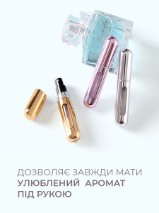 Флакон атомайзер 5 мл для духов и косметики с дозатором Алюминиевый 8х1,8 см Светло-розовый
