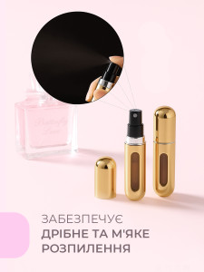 Флакон атомайзер 5 мл для духов и косметики с дозатором Алюминиевый 8х1,8 см Золотистый