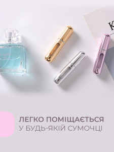 Флакон атомайзер 5 мл для духов и косметики с дозатором Алюминиевый 8х1,8 см Золотистый