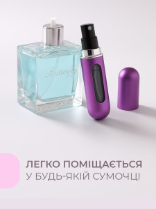 Флакон атомайзер 5 мл для духов и косметики с дозатором Алюминиевый 8х1,8 см Фиолетовый