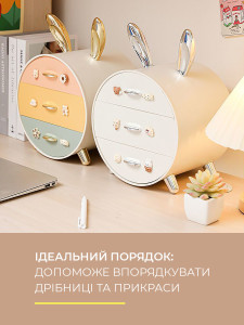 Органайзер для хранения косметики и мелочей с ушками кролика ABS-пластик 31х18х23 см Бело-серебристый