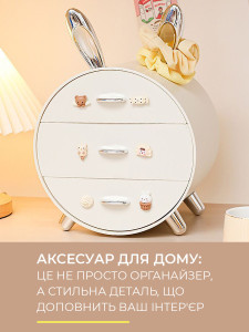Органайзер для хранения косметики и мелочей с ушками кролика ABS-пластик 31х18х23 см Бело-серебристый