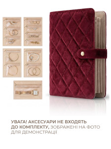 Органайзер-клатч для украшений дорожный YARTES экокожа 21.5х15х4 см Бордо