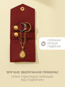 Органайзер-футляр для украшений дорожный YARTES кожаный 5х6 см Бордо