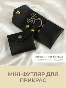 Органайзер-футляр для украшений дорожный YARTES кожаный 5х6 см Черный