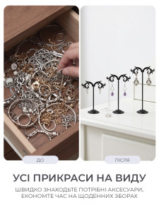 Подставки для украшений Дерево YARTES (комплект 3 шт каскадные) металл черные