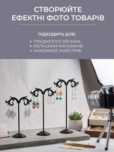 Подставки для украшений Дерево YARTES (комплект 3 шт каскадные) металл черные