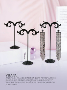 Подставки для украшений Дерево YARTES (комплект 3 шт каскадные) металл черные