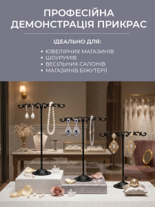 Подставки для украшений Винтаж YARTES (комплект 3 шт каскадные) металл черные