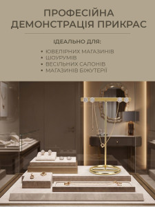 Підставки для прикрас Т-подібні (набір 2 шт каскадні) YARTES метал золото 
