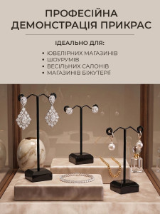 Подставки для украшений Вензель YARTES (комплект 3 шт каскадные) акриловые черные