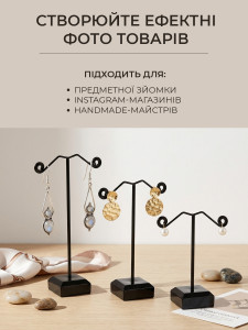Подставки для украшений Вензель YARTES (комплект 3 шт каскадные) акриловые черные