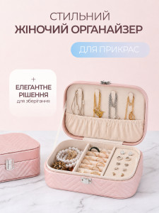 Косметичка-органайзер для украшений стеганный сатин YARTES 17.8х11.5х6 см пудрово-розовая