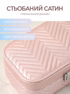 Косметичка-органайзер для украшений стеганный сатин YARTES 17.8х11.5х6 см пудрово-розовая