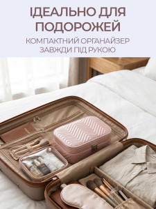 Косметичка-органайзер для украшений стеганный сатин YARTES 17.8х11.5х6 см пудрово-розовая